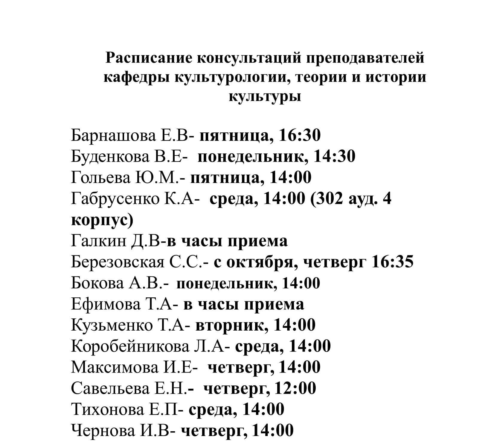 Культурология.jpg